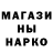 Шишки марихуана OG Kush Olli wia