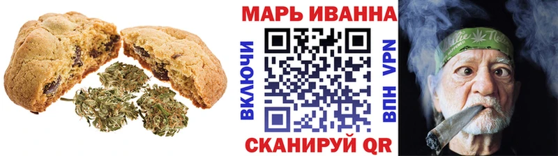 Еда ТГК марихуана  Данков 