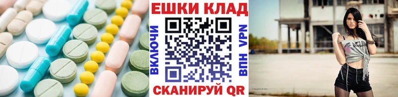 где продают наркотики  kraken как зайти  Ecstasy XTC  Данков 
