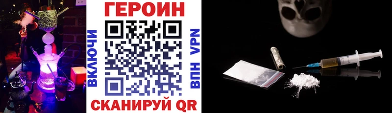 купить   Данков  MEGA как зайти  shop наркотические препараты  Героин афганец 