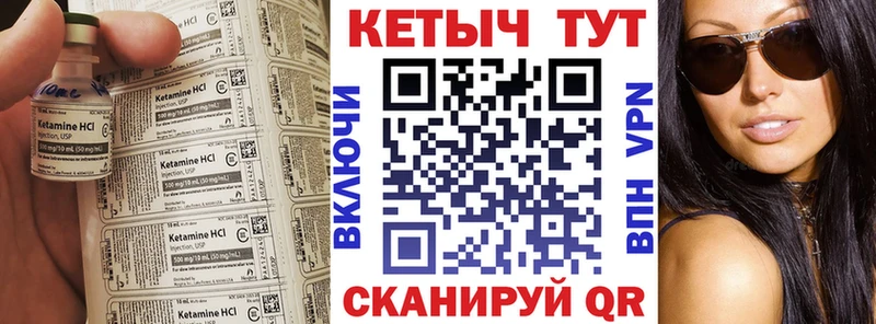Кетамин VHQ  Данков 