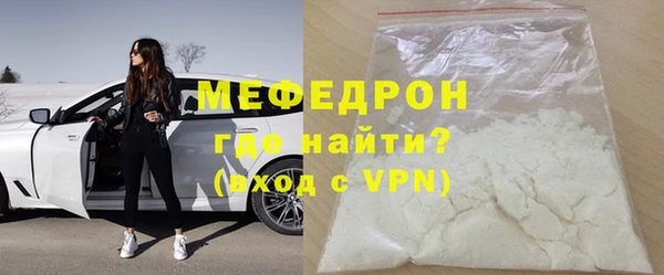 мефедрон мука Алексин
