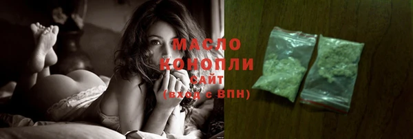 мефедрон мука Алексин