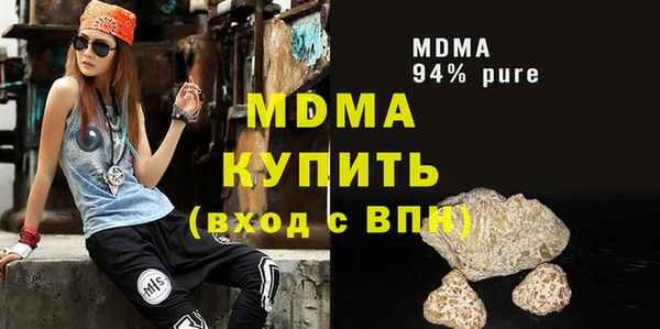мефедрон мука Алексин
