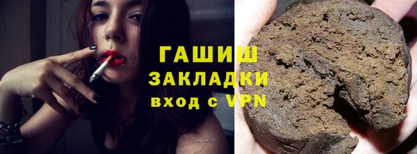 мефедрон мука Алексин