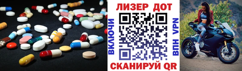 Лсд 25 экстази ecstasy  Данков 