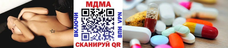 МДМА crystal  Данков 