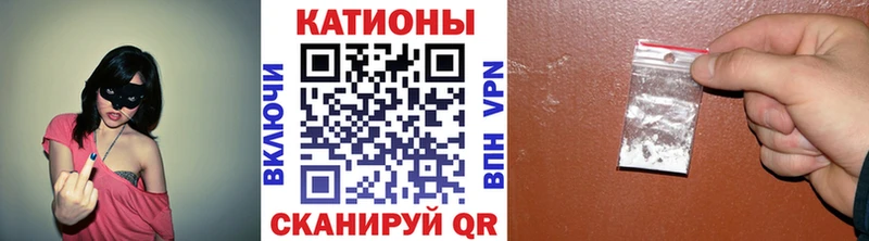 МЯУ-МЯУ мяу мяу  купить наркоту  Данков 