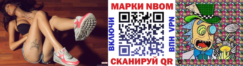 Наркотические марки 1,8мг  купить наркоту  Данков 